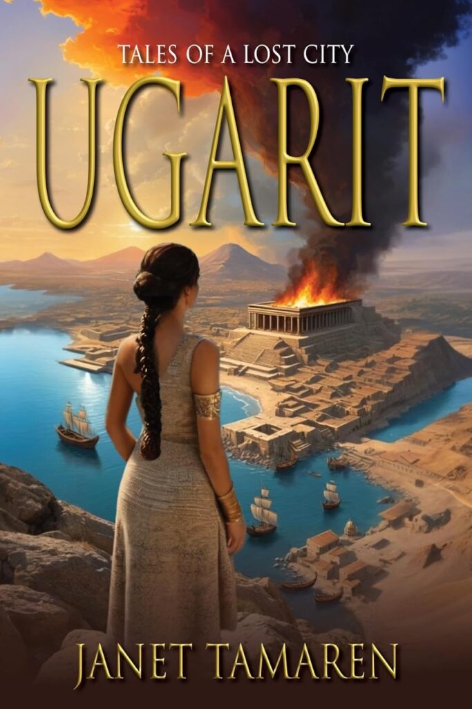 Ugarit book cov er